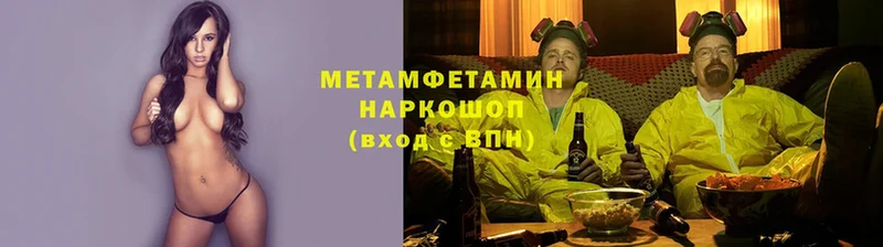 ссылка на мегу зеркало  Благодарный  Метамфетамин Декстрометамфетамин 99.9% 